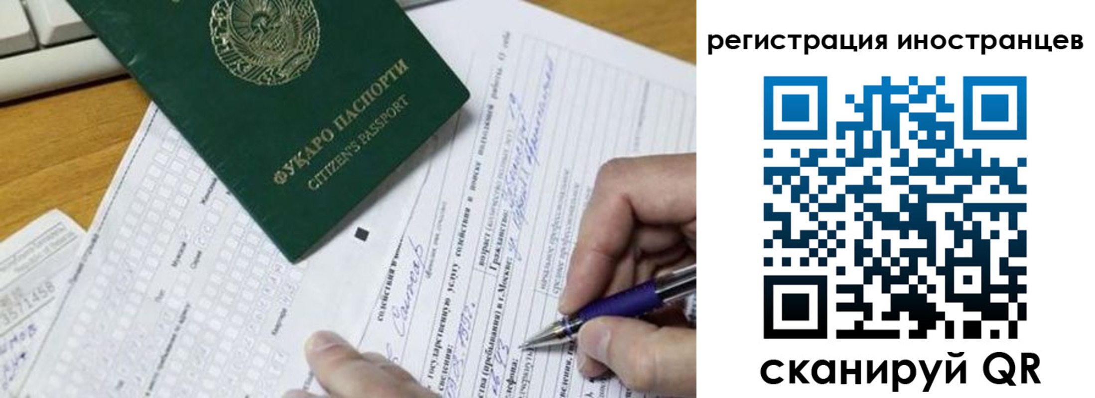 где прописаться в Усть-Илимске