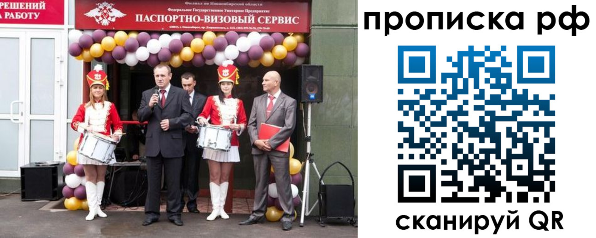 регистрация для школы в Усть-Илимске