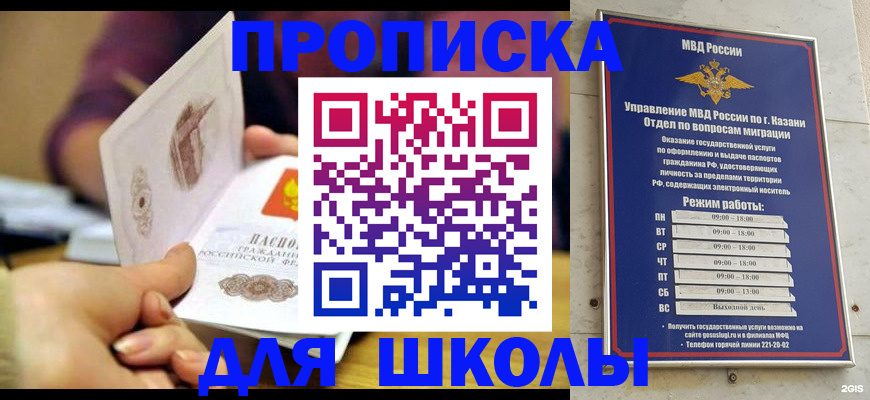 временная регистрация недорого в Усть-Илимске