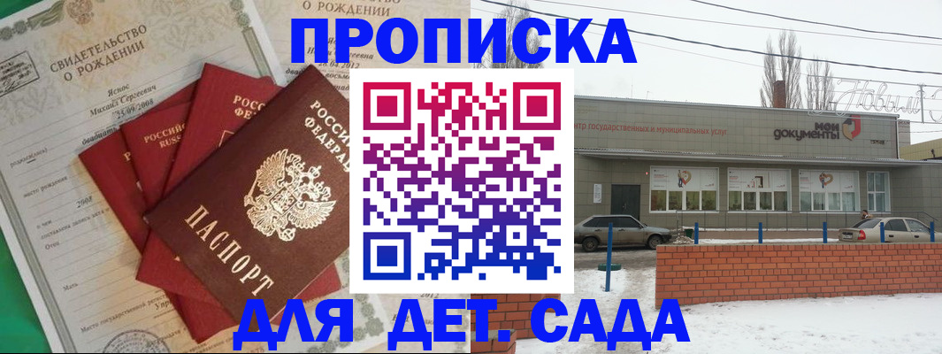 временная регистрация госуслуги в Усть-Илимске