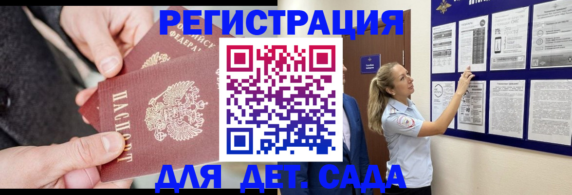 временная регистрация адрес в Усть-Илимске