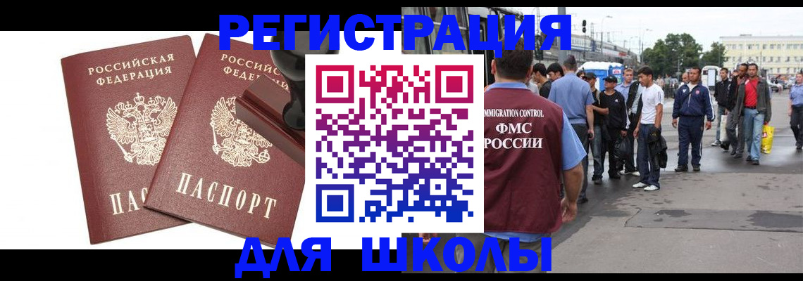 временная регистрация госуслуги в Усть-Илимске